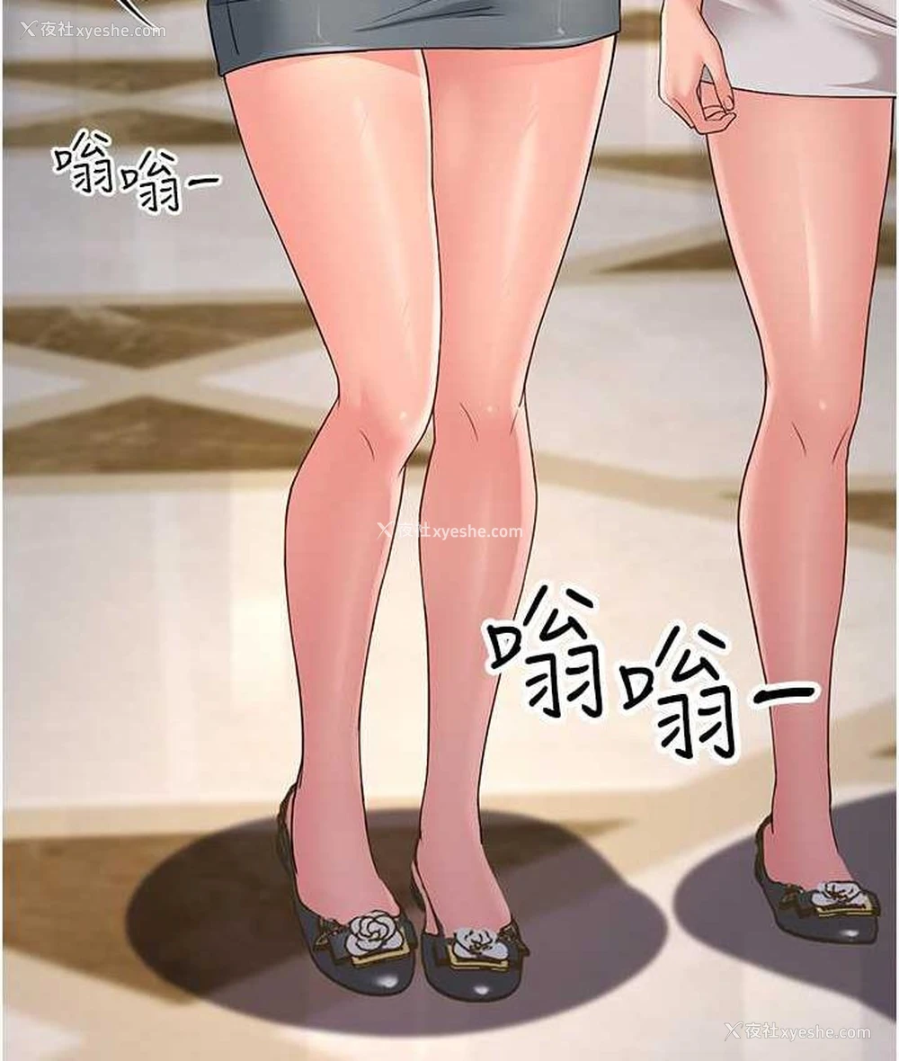160P - 跑友变岳母