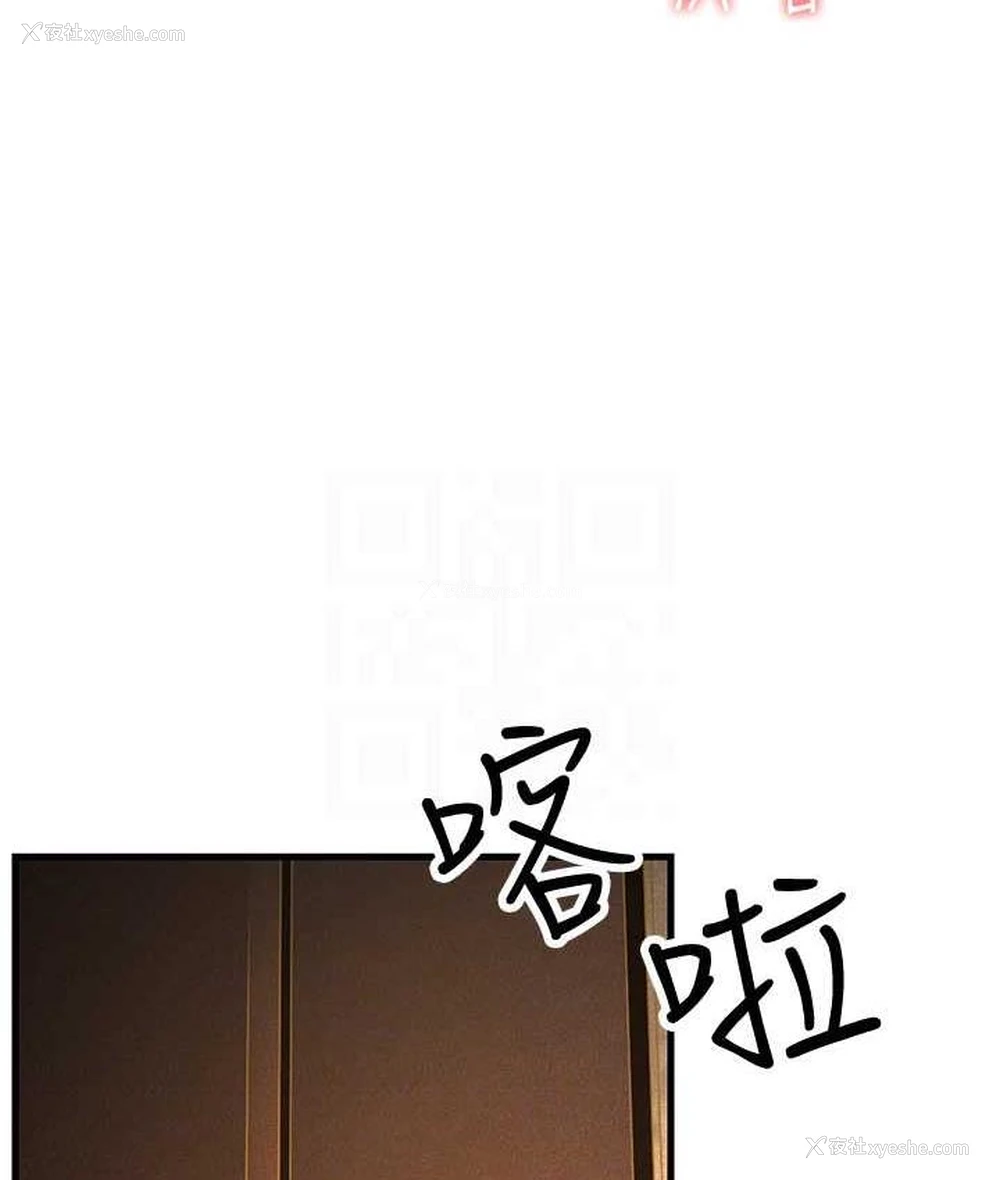 18P - 跑友变岳母