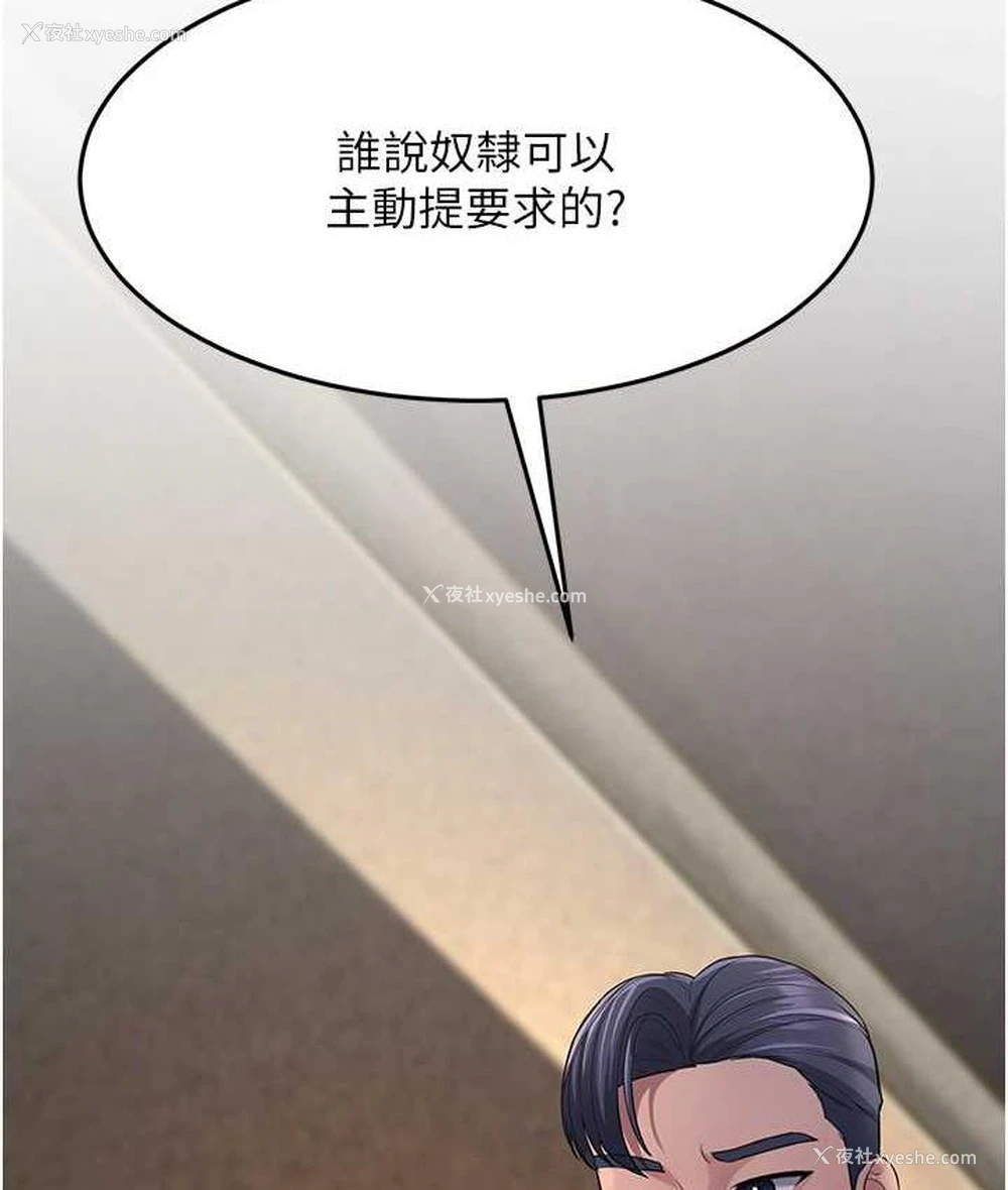 64P - 跑友变岳母
