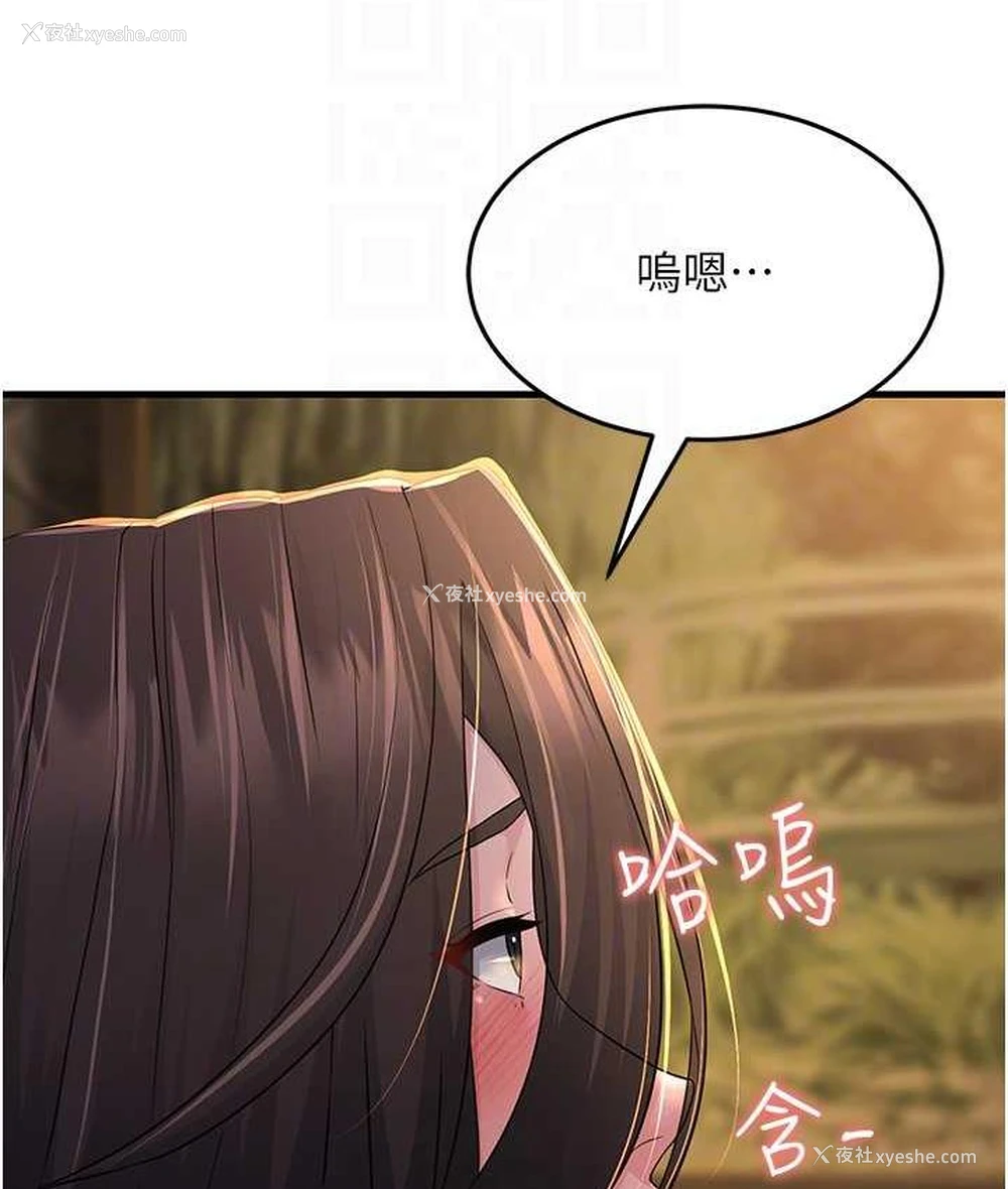 69P - 跑友变岳母