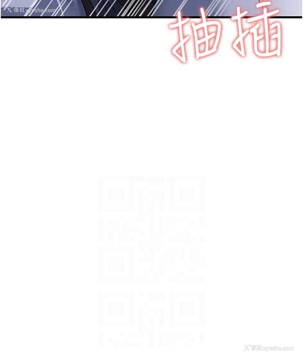 76P - 跑友变岳母
