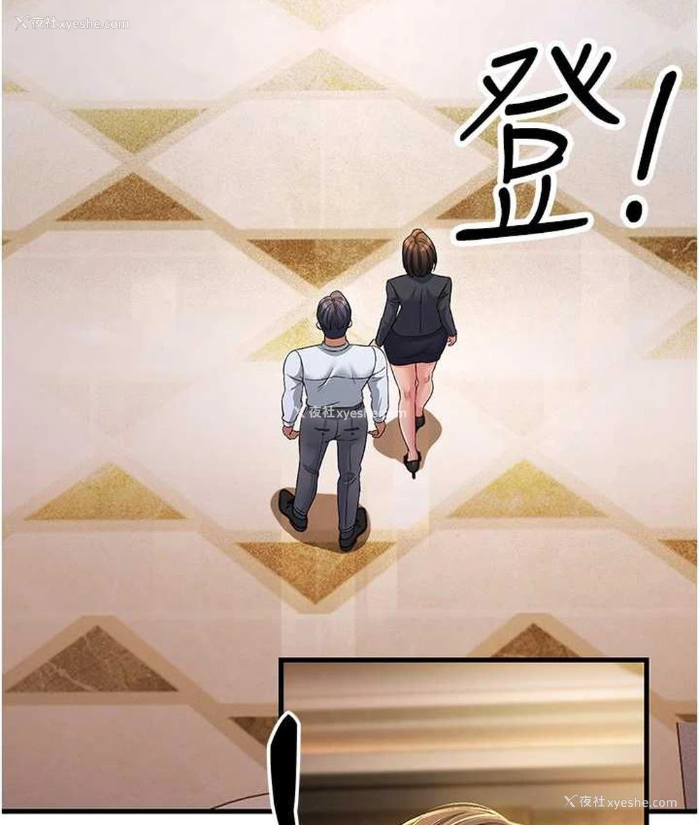 92P - 跑友变岳母