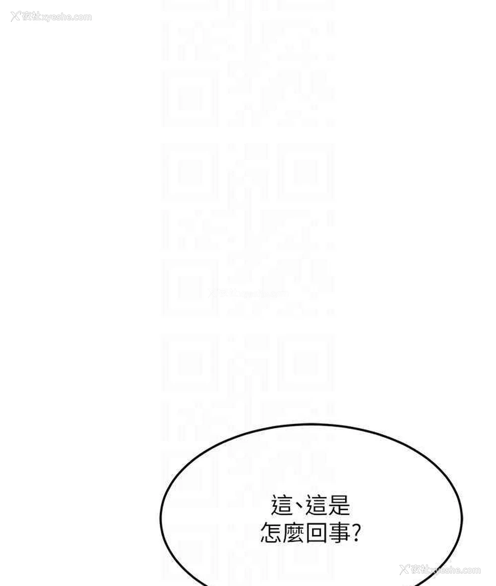 94P - 跑友变岳母