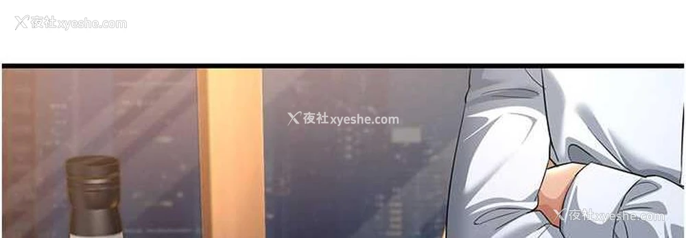 108P - 跑友变岳母