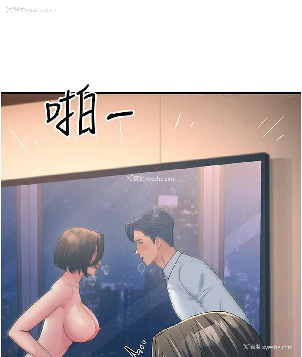 151P - 跑友变岳母