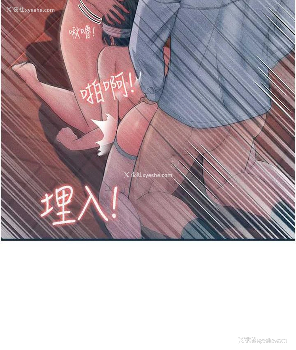 158P - 跑友变岳母
