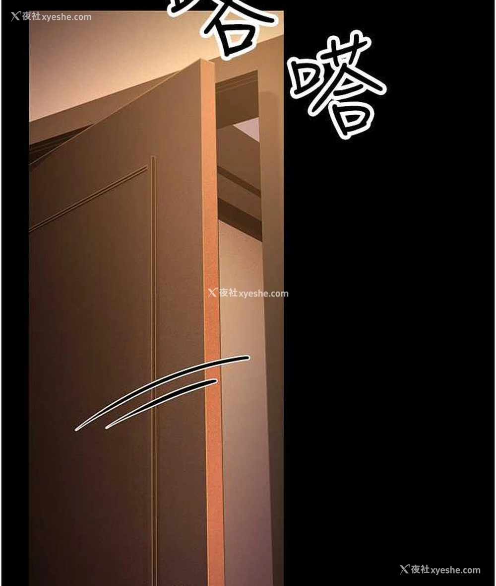 27P - 跑友变岳母