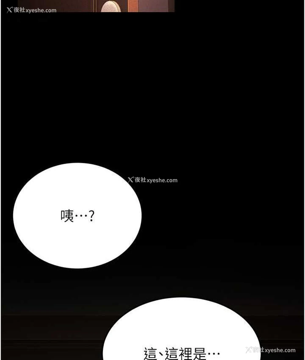 28P - 跑友变岳母