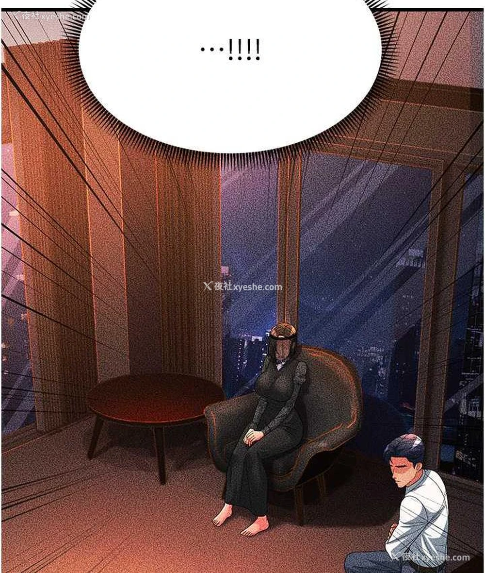 31P - 跑友变岳母