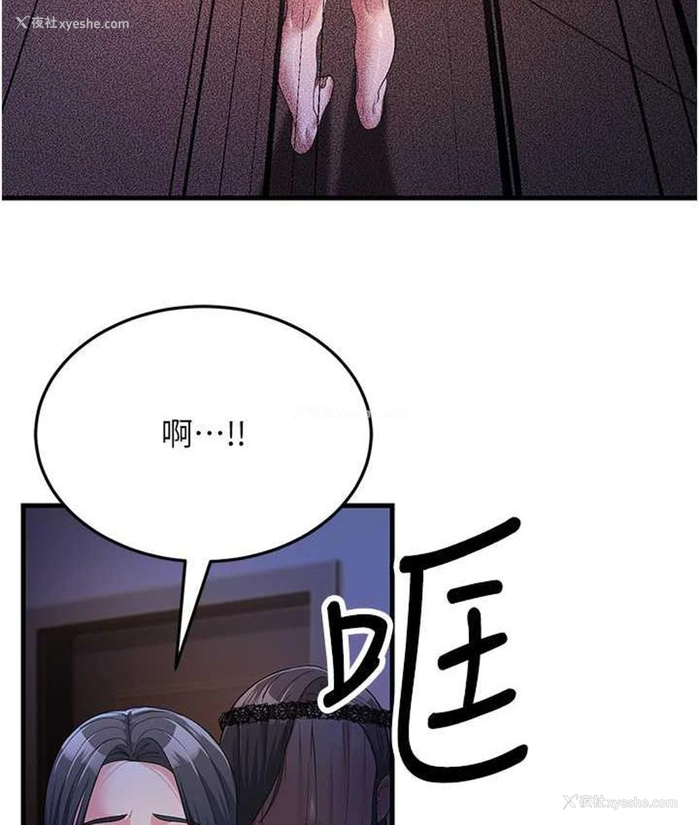 33P - 跑友变岳母