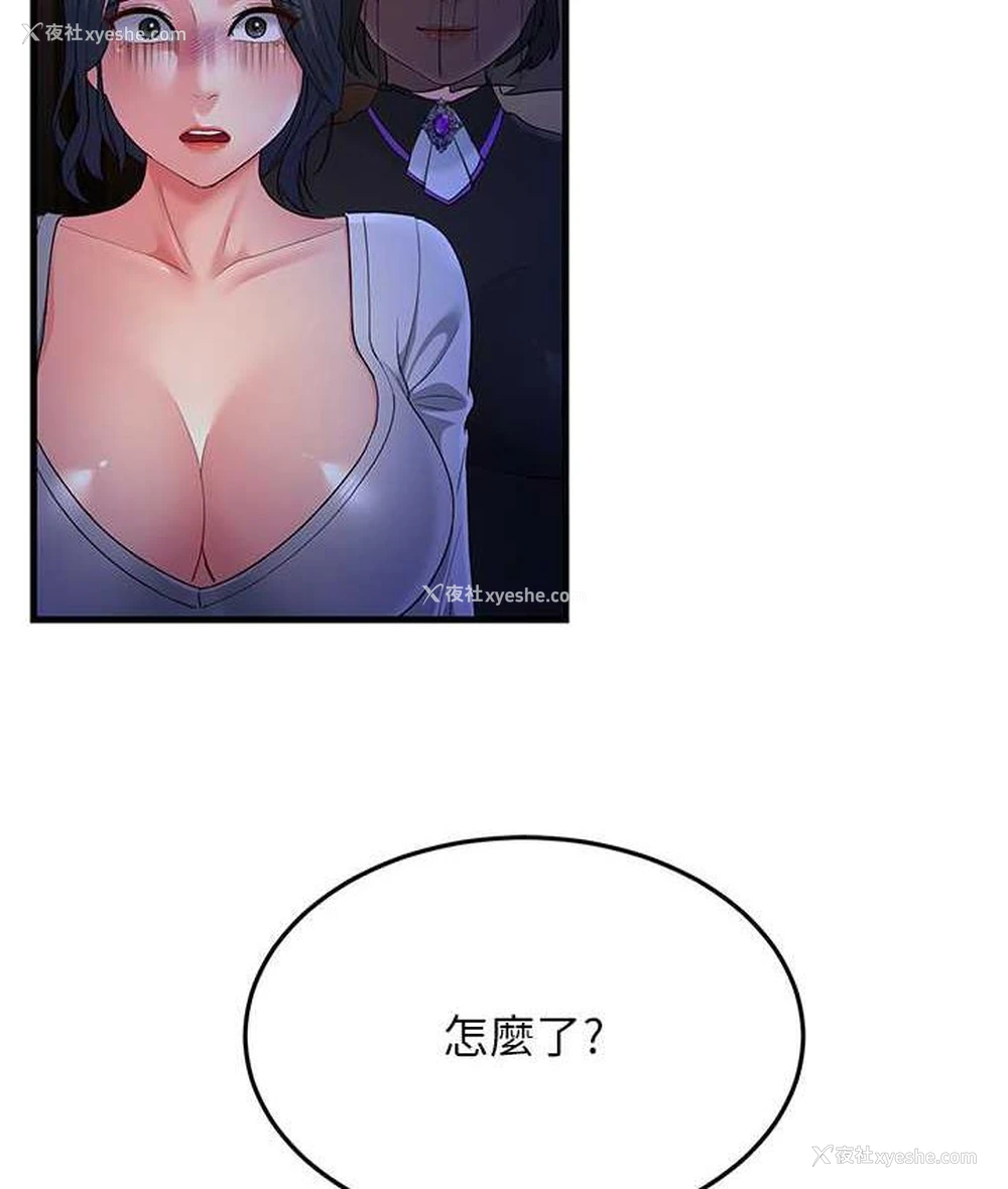 34P - 跑友变岳母