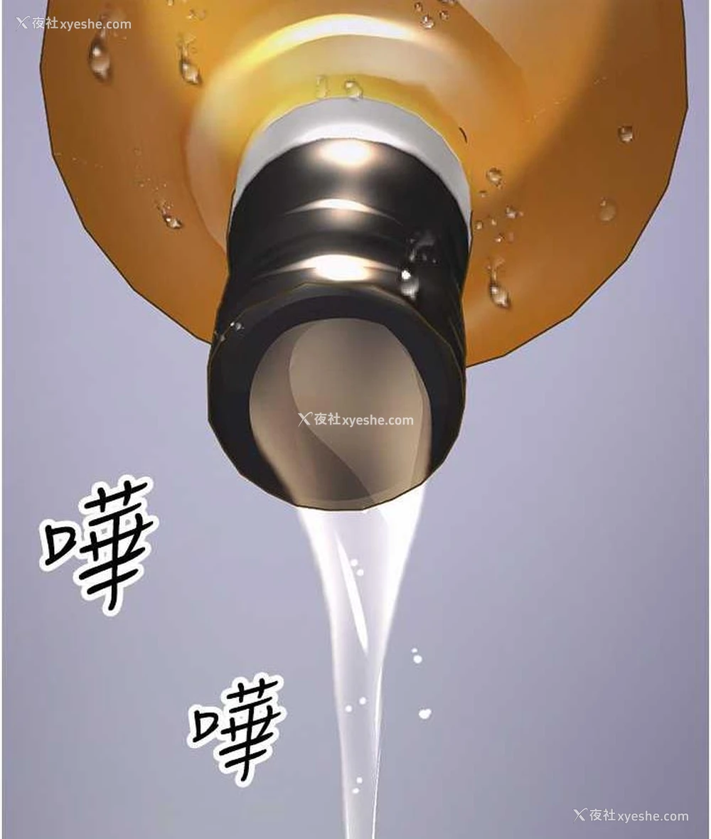69P - 跑友变岳母