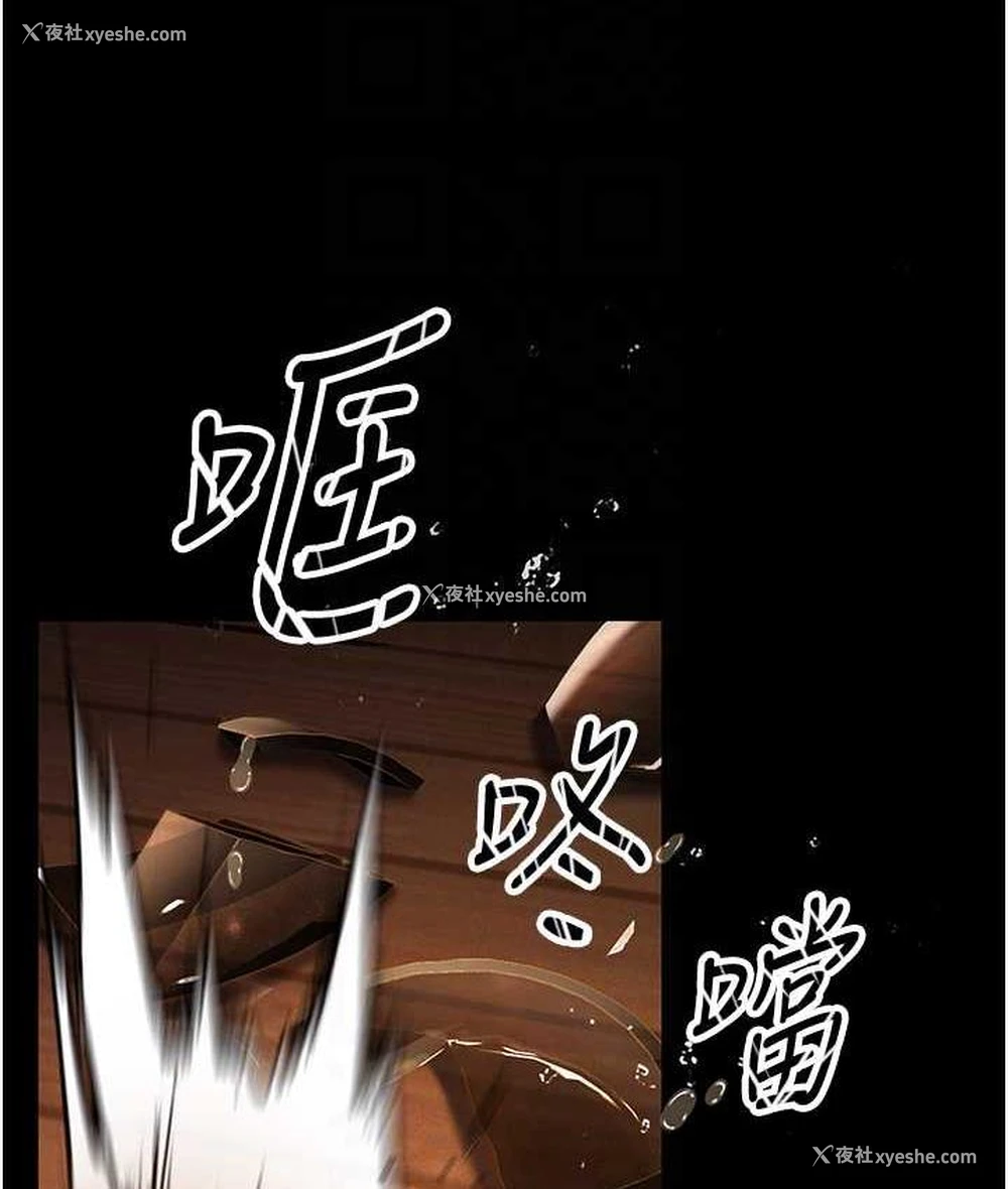 84P - 跑友变岳母