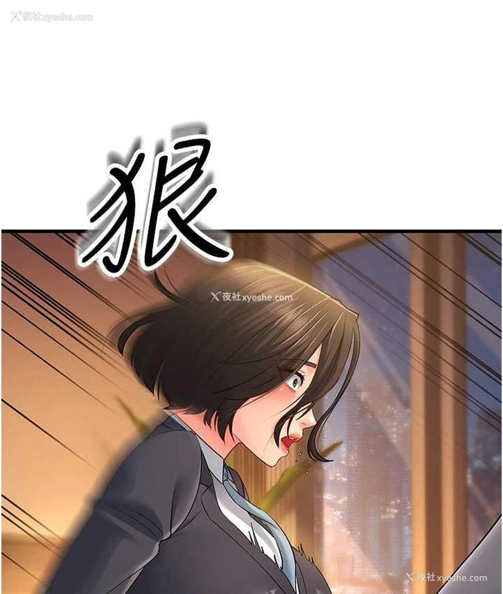 107P - 跑友变岳母