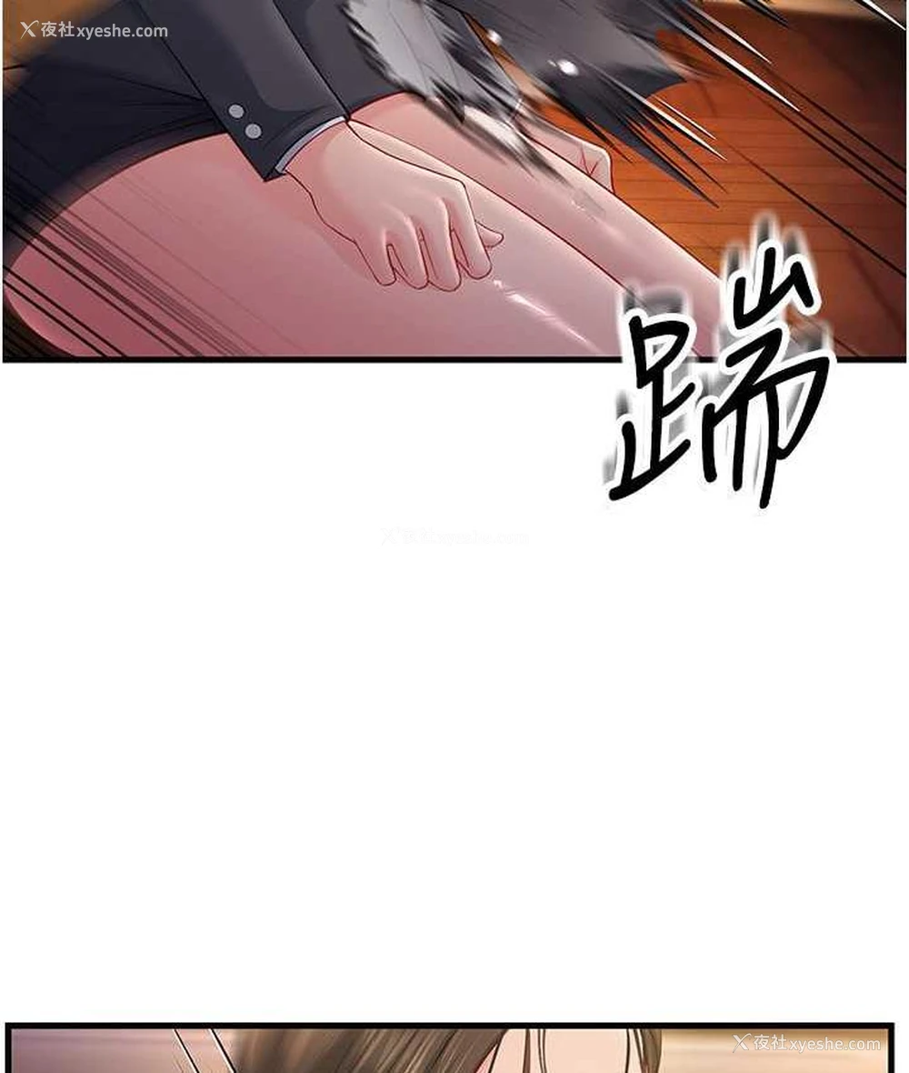 109P - 跑友变岳母