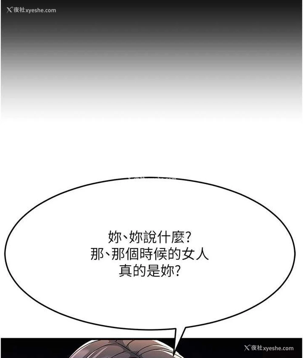 10P - 跑友变岳母