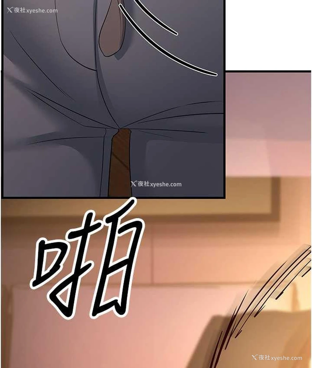 117P - 跑友变岳母