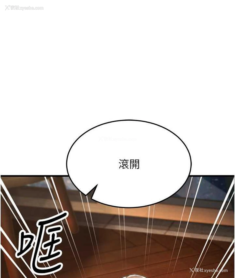 128P - 跑友变岳母