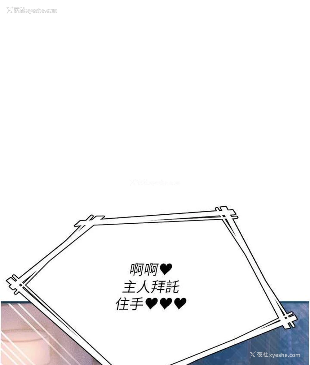 1P - 跑友变岳母