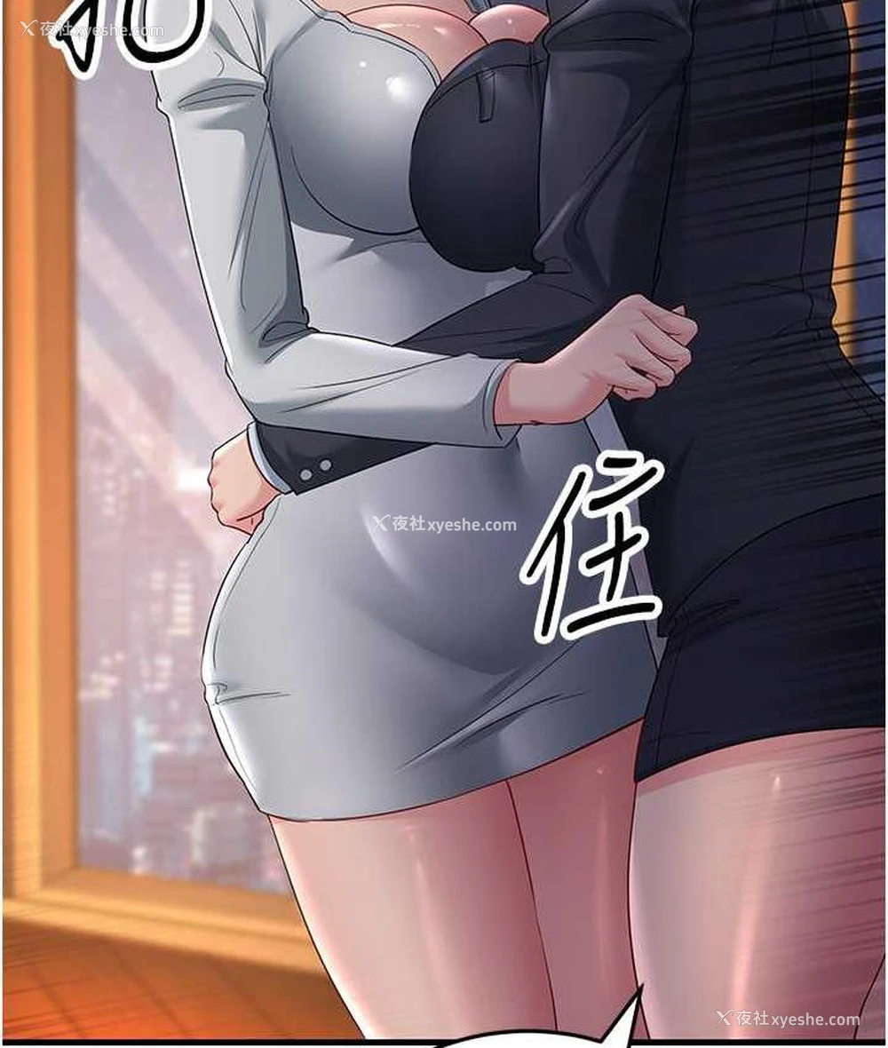 33P - 跑友变岳母
