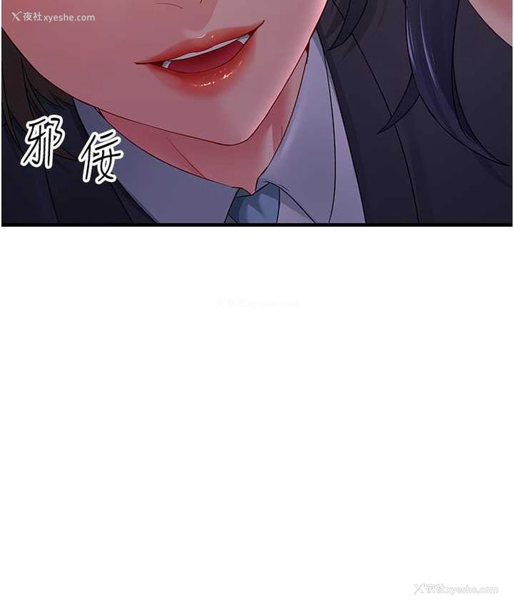 38P - 跑友变岳母