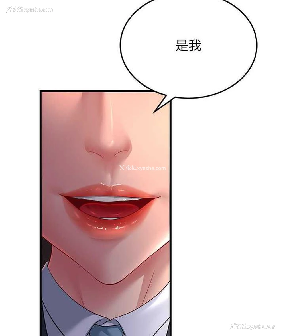 41P - 跑友变岳母