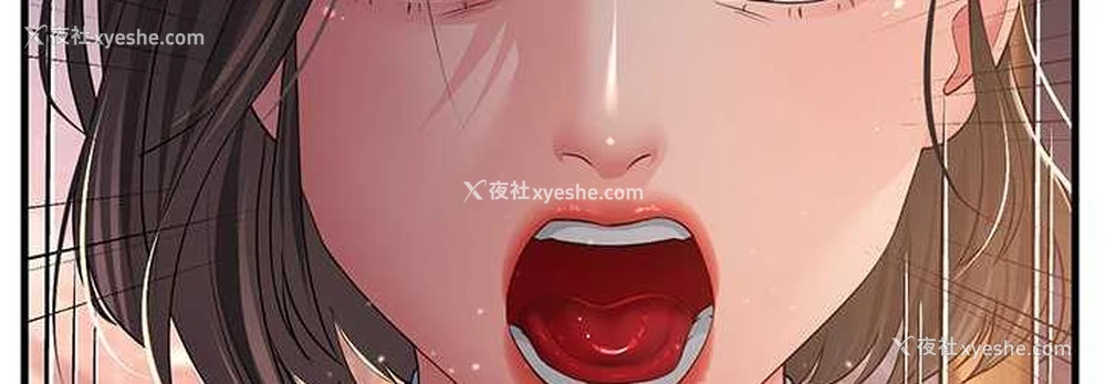 72P - 跑友变岳母