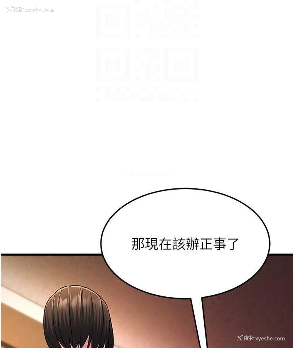 92P - 跑友变岳母