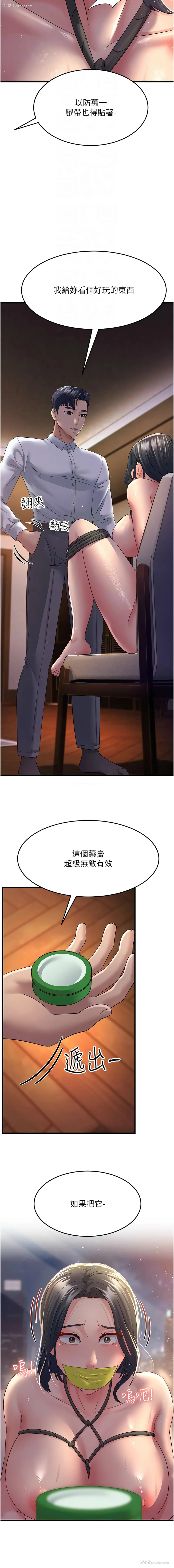 12P - 跑友变岳母