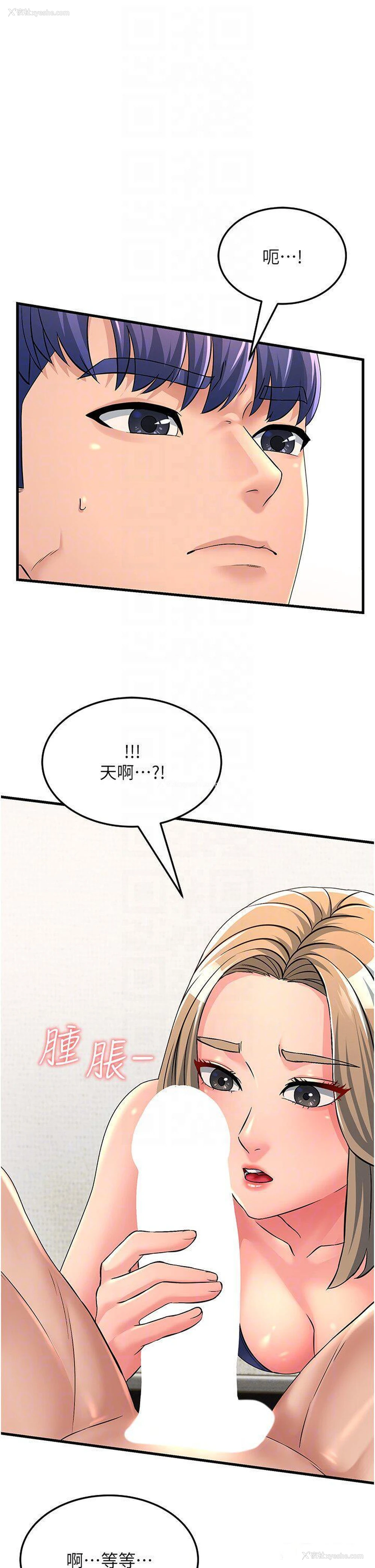 17P - 跑友变岳母