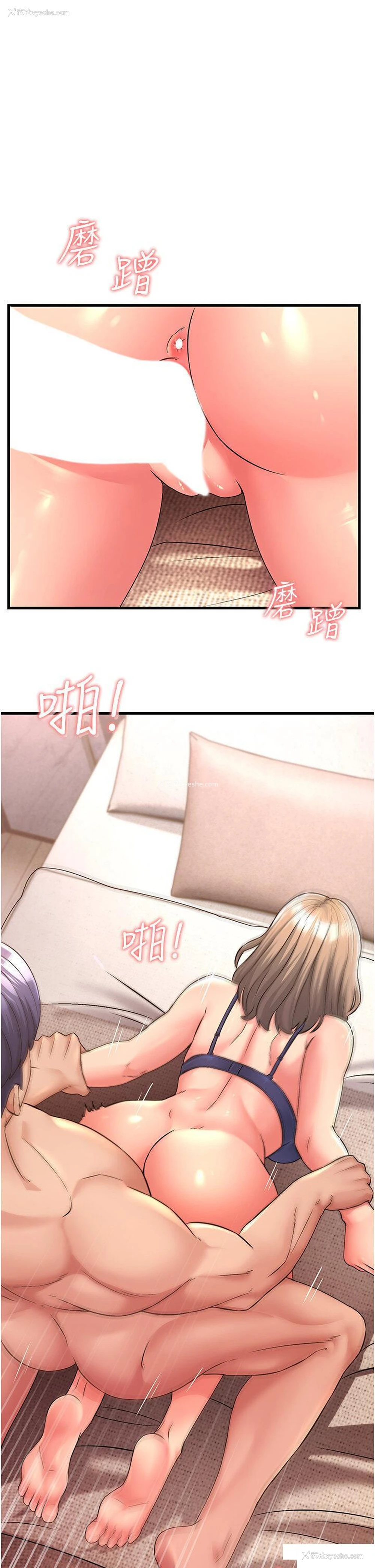 22P - 跑友变岳母