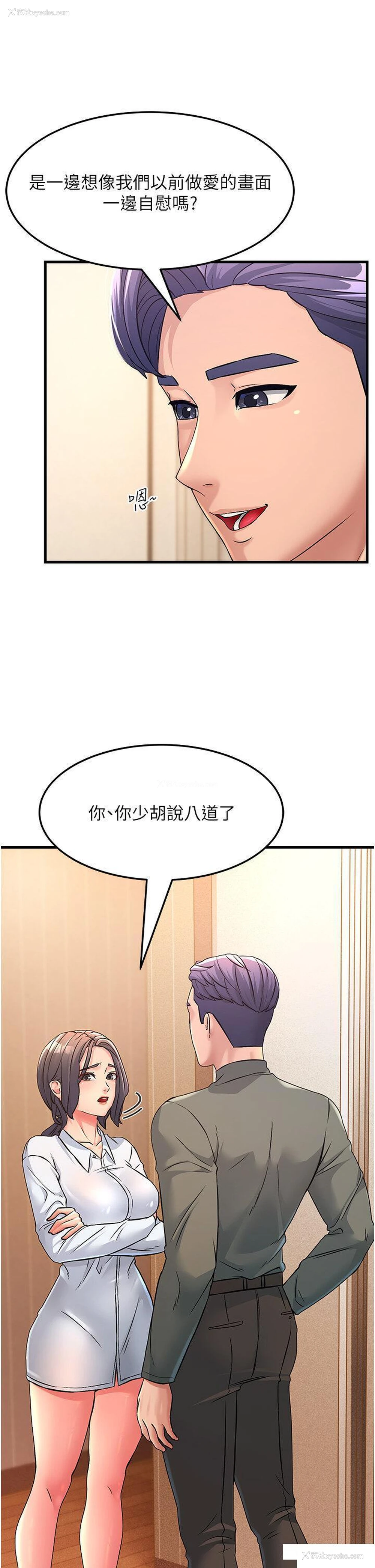 38P - 跑友变岳母