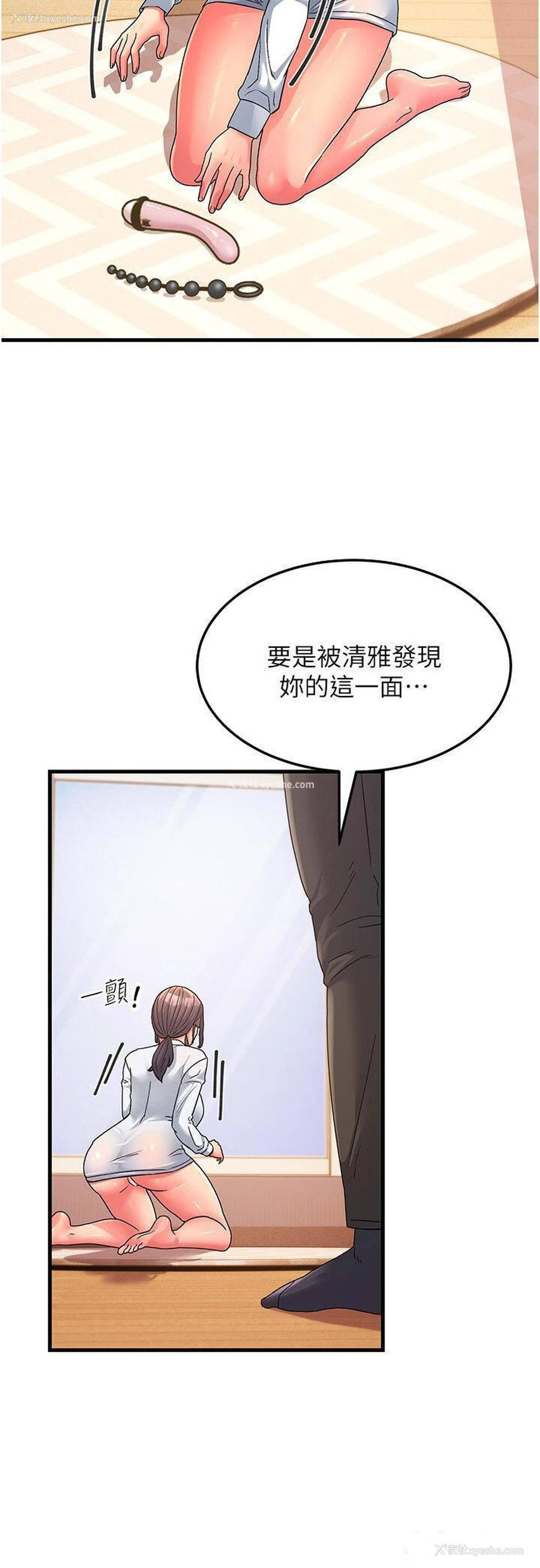 43P - 跑友变岳母