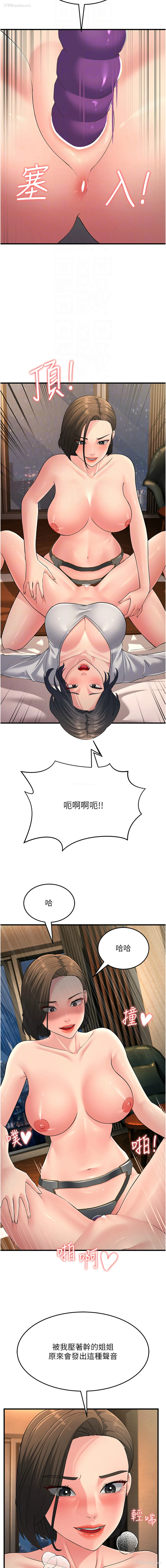 12P - 跑友变岳母