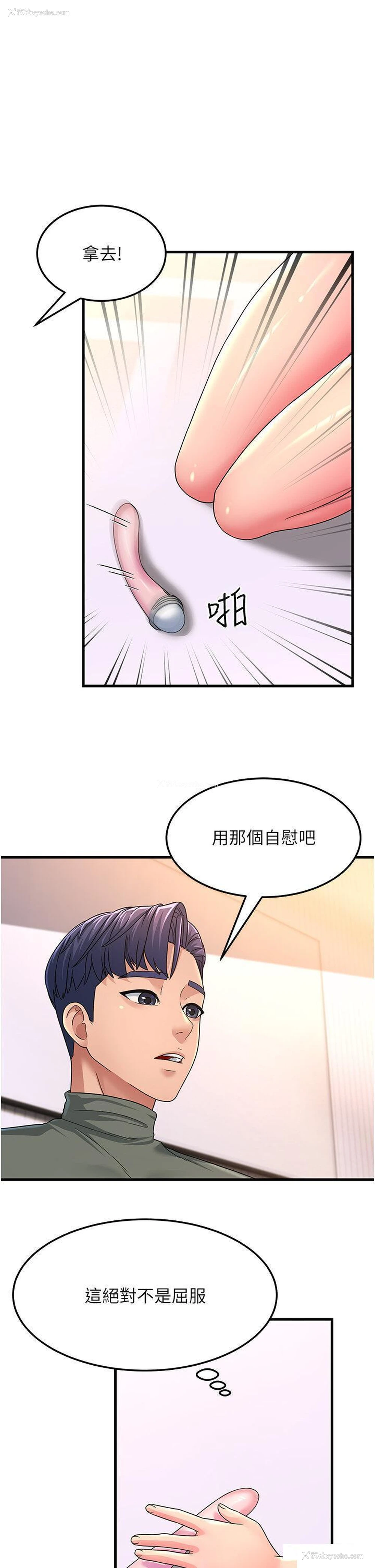 43P - 跑友变岳母