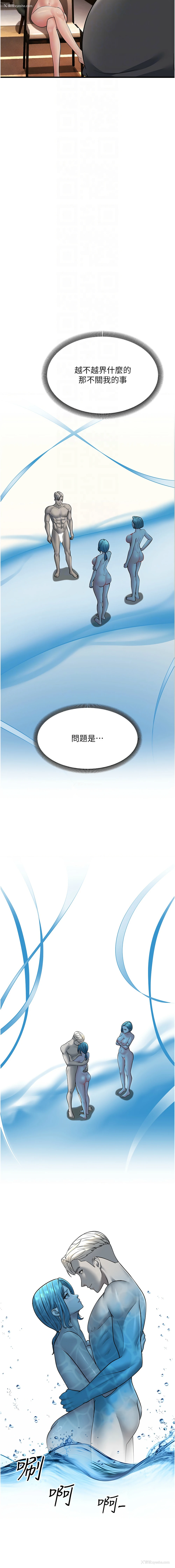 12P - 跑友变岳母
