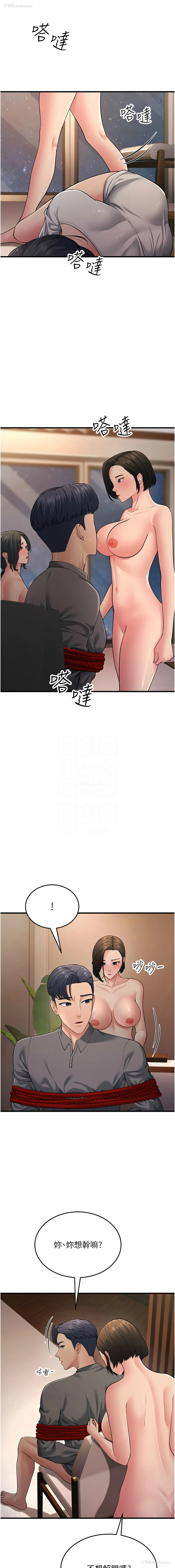 6P - 跑友变岳母