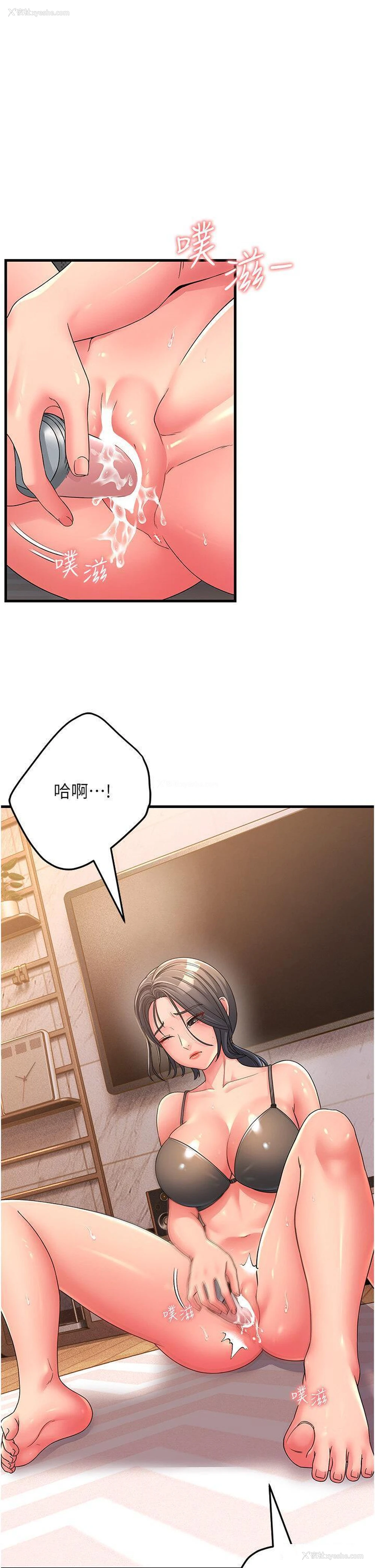 1P - 跑友变岳母