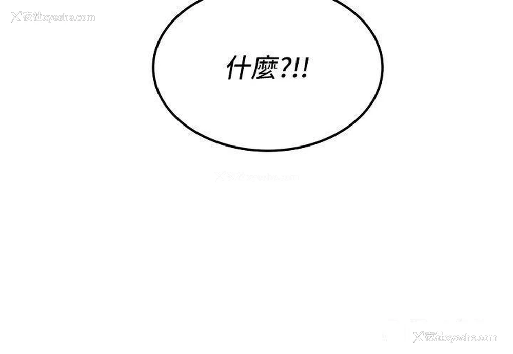20P - 跑友变岳母