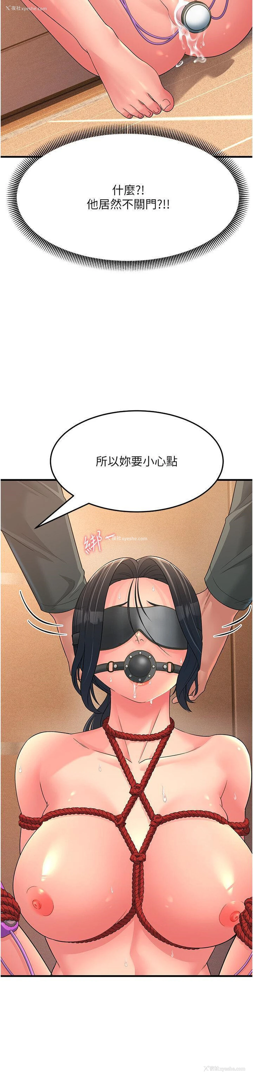 27P - 跑友变岳母