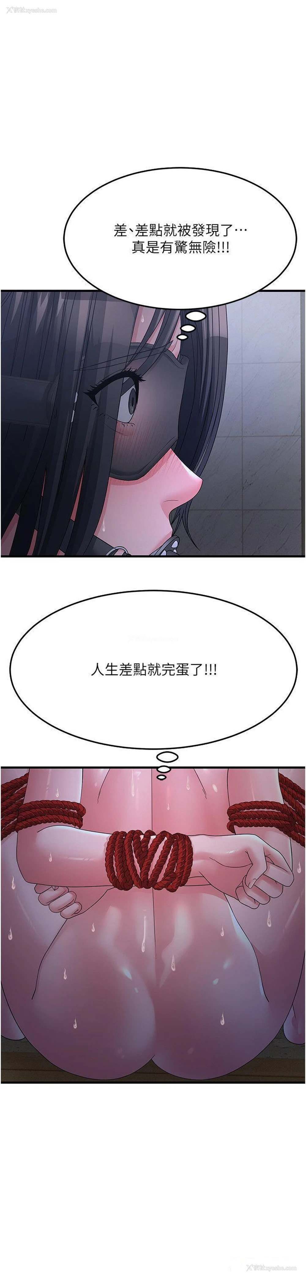 44P - 跑友变岳母