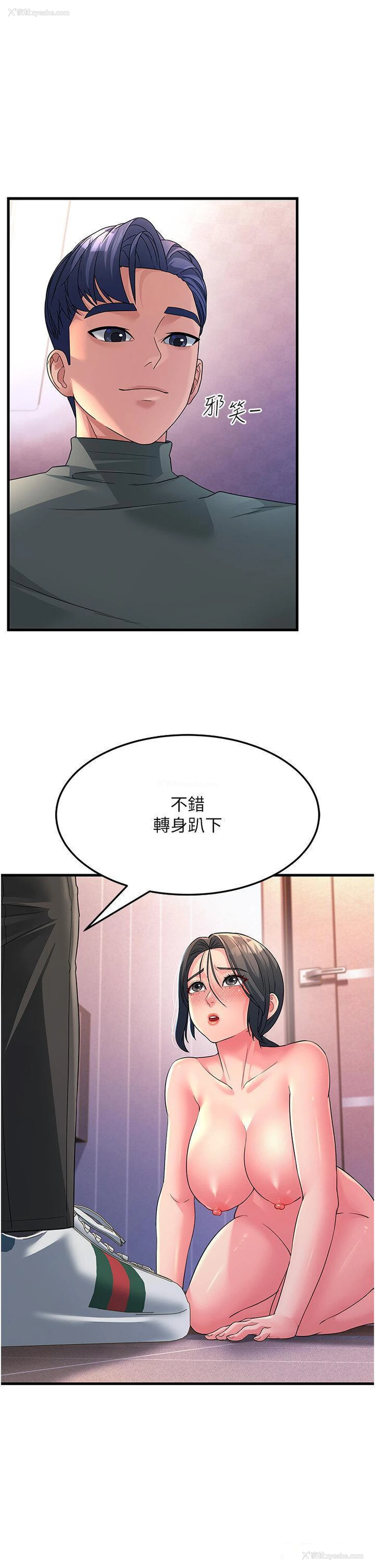 11P - 跑友变岳母