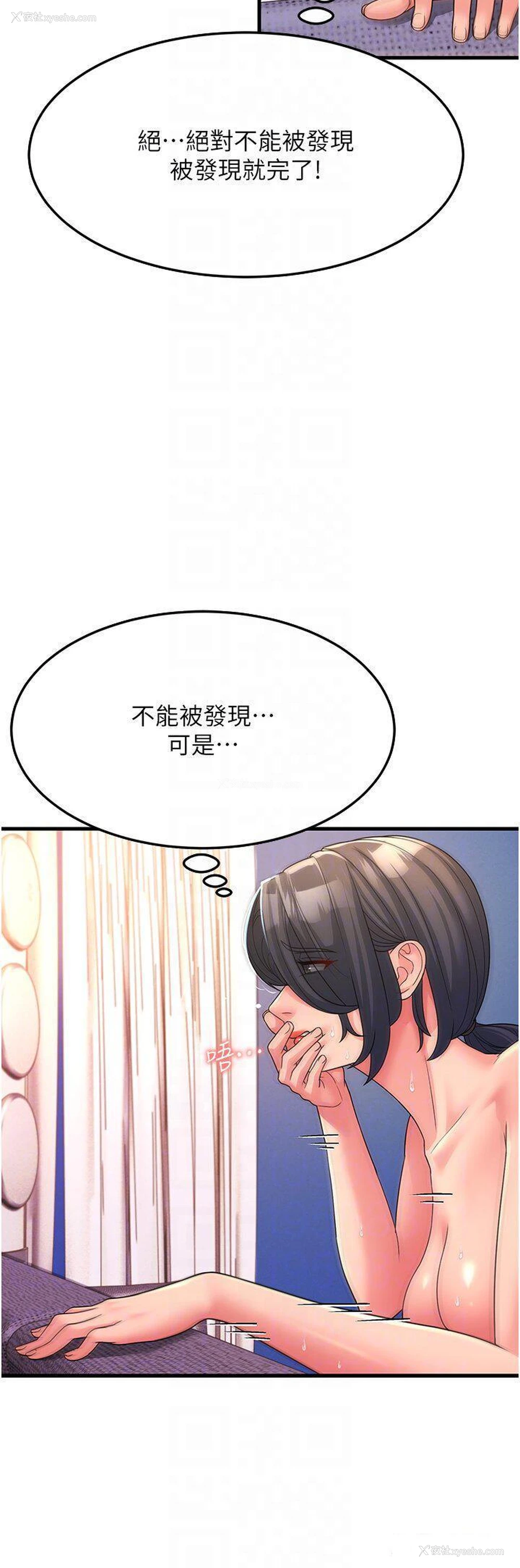 34P - 跑友变岳母