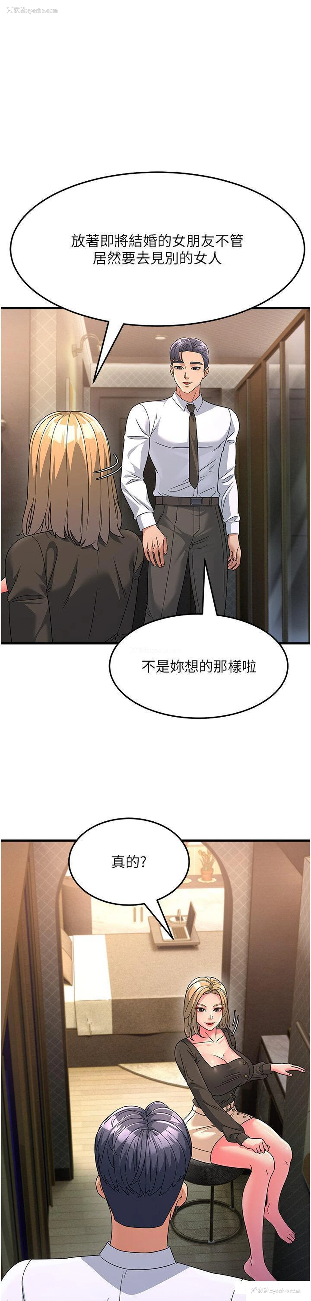 17P - 跑友变岳母