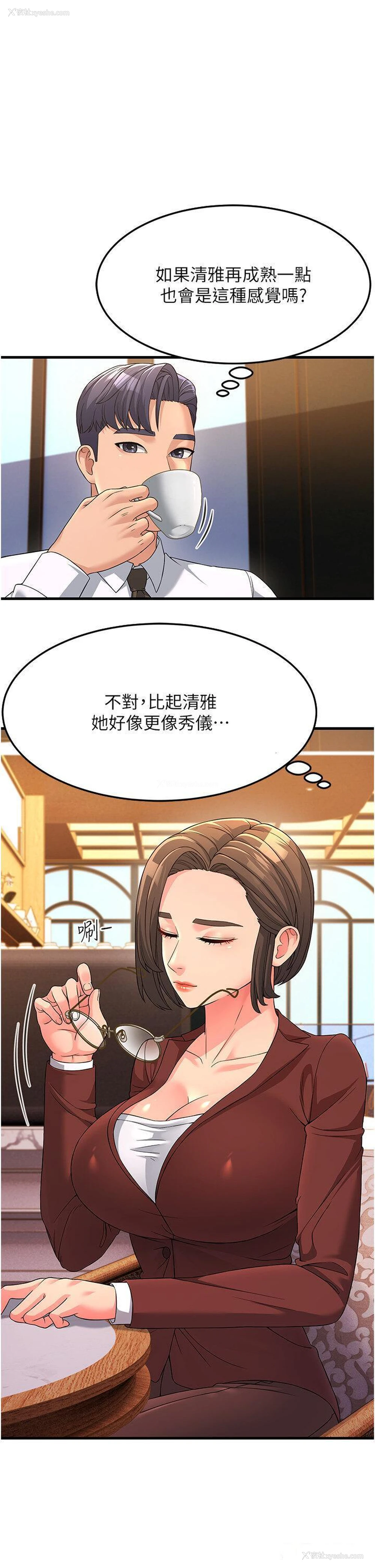 33P - 跑友变岳母