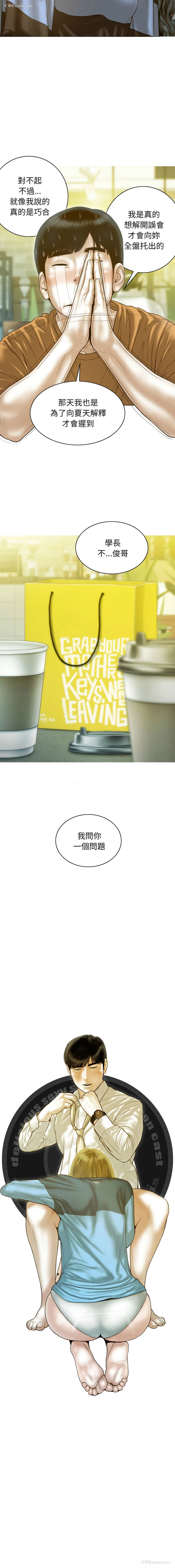 15P - 放任诱惑