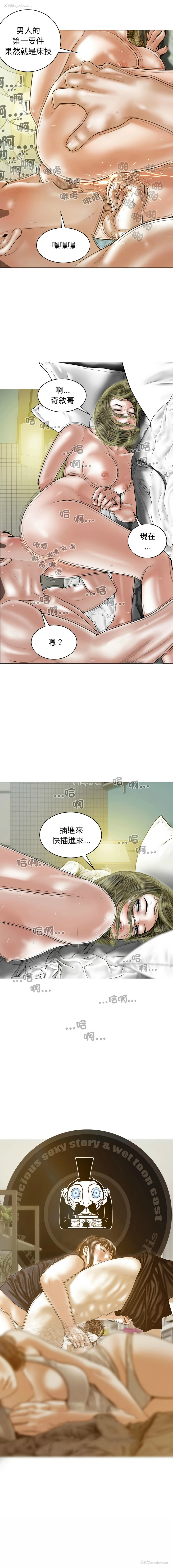 15P - 放任诱惑