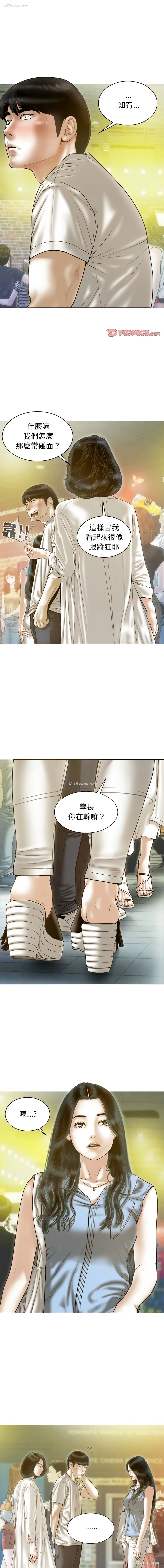 1P - 放任诱惑