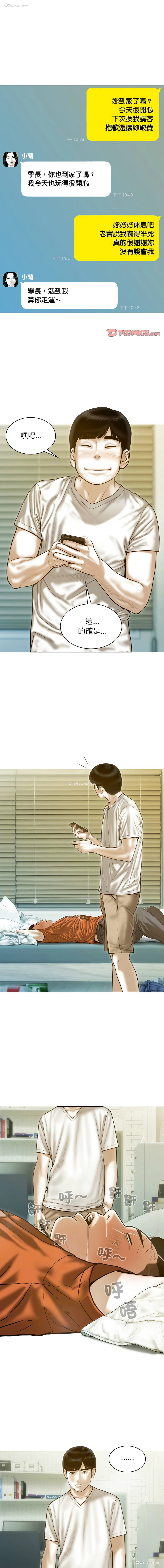 1P - 放任诱惑