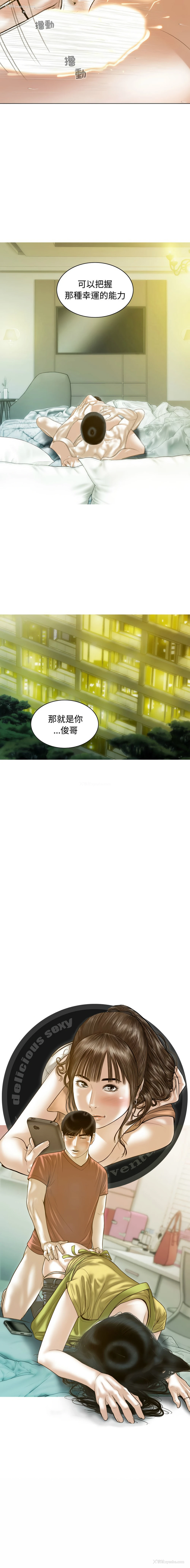 15P - 放任诱惑
